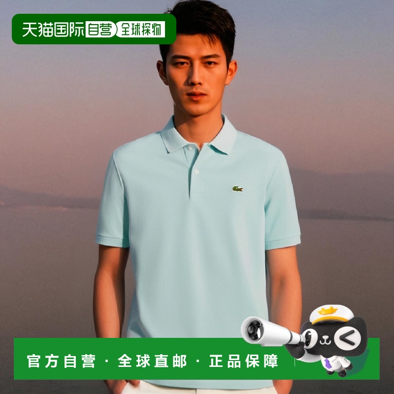 韩国直邮LACOSTE 男士Polo衫PH731E-54GLGF