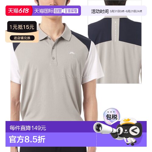 韩国直邮J.LINDEBERG 方块 Polo 衫 (GMJT15088-U110) 短袖/无袖T