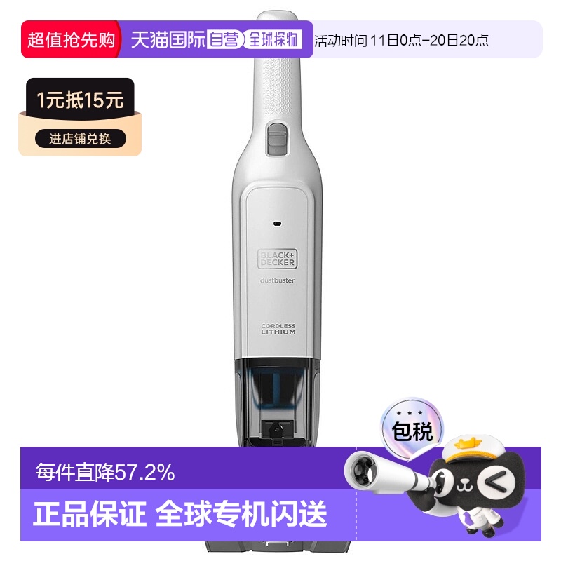 韩国直邮Black+Decker百得车载吸尘器大吸力清洁手持无绳便携白色