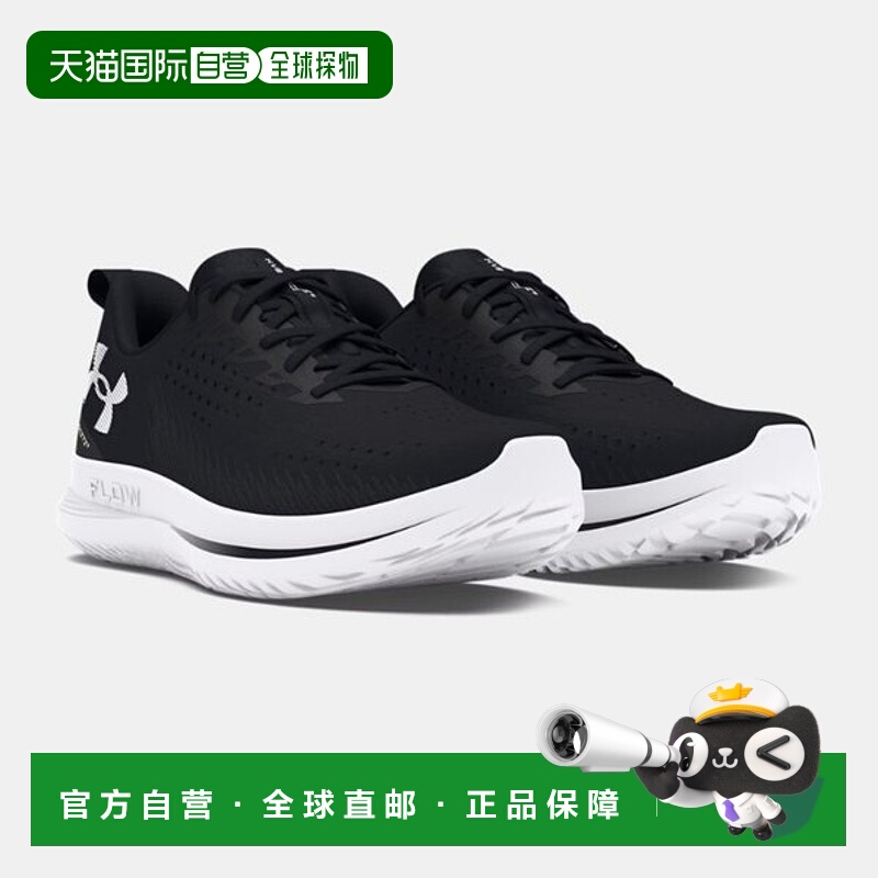 韩国直邮UNDER ARMOUR UA Velocity 4 女式跑步鞋 (3027586-001)
