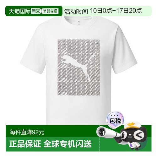 韩国直邮PUMA Puma Graphic Worthing 男子短袖T恤 白色 684825-0