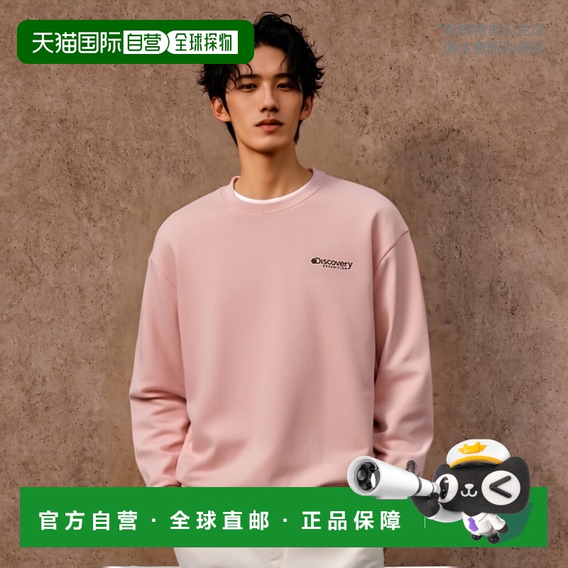 韩国直邮DISCOVERY探索圆领袖口标卫衣男女同款浅粉DXMT33024系列