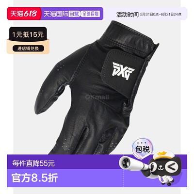 韩国直邮PXG 男士 LH PLAYERS 手套 (G4-652011019LH-BLK) 毛巾/