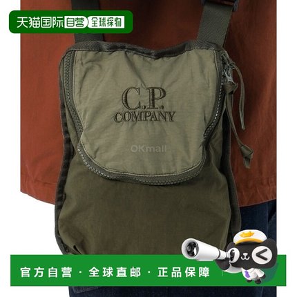 韩国直邮CP COMPANY 普通纸触感单肩包 (18CMAC049A 110188G 683)