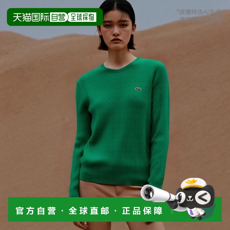 韩国直邮LACOSTE女士女装毛衣AF073E-54NLDM羊毛