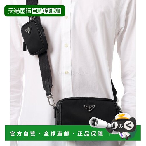 【99新未使用】韩国直邮PRADA 2VH070 V XMP 2DMH F0002 单肩包