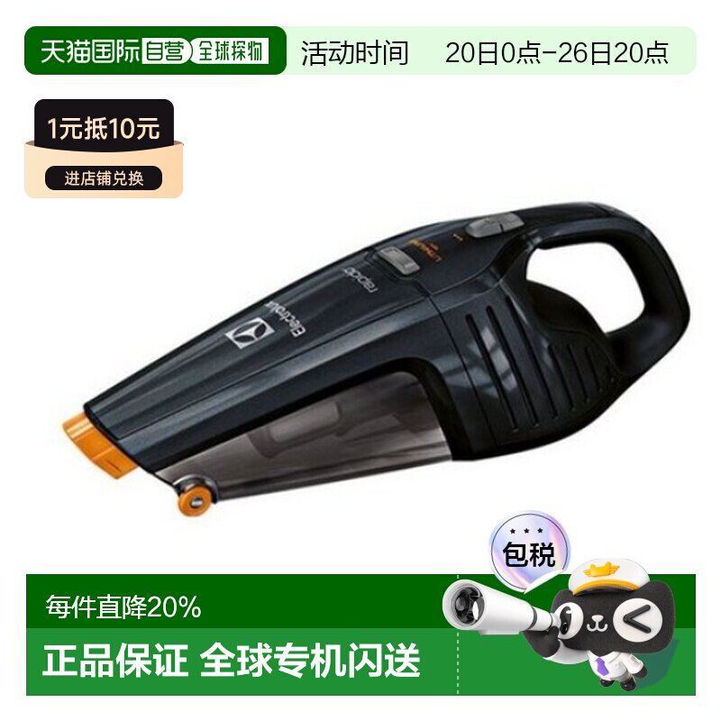 韩国直邮Electrolux伊莱克斯无线吸尘器家用清洁智能ZB6218STM