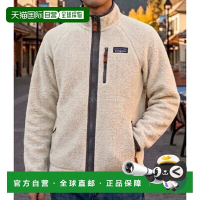 韩国直邮patagonia M 复古绒毛夹克 (22801-PLCN) 中层夹克户外