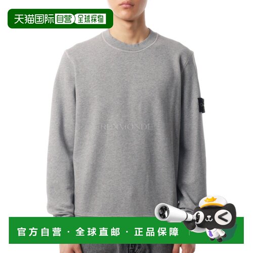 韩国直邮STONE ISLAND 6100060 有机混纺棉抓绒卫衣 (L2S15 61000