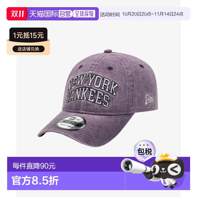 韩国直邮NEW ERA 公用帽子14457163 920UNST ARCH NEYYAN PUR新款