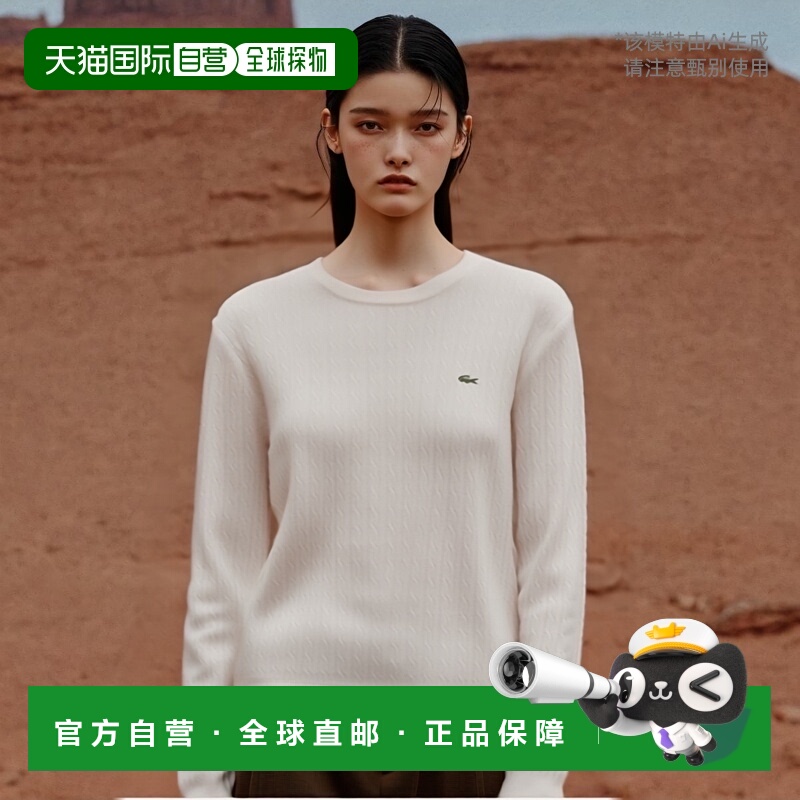 韩国直邮LACOSTE女士女装毛衣AF073E-54NXFJ羊毛