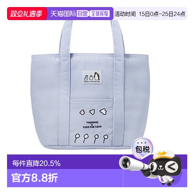 韩国直邮THERMOS膳魔师ZERO PER ZERO帆布包捕食包随身包休闲包