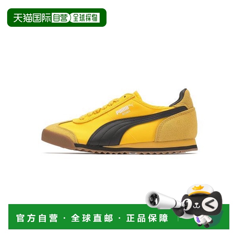 韩国直邮PUMA PUMA Puma Roma OG Nylon - Yellow / 362408-45 85
