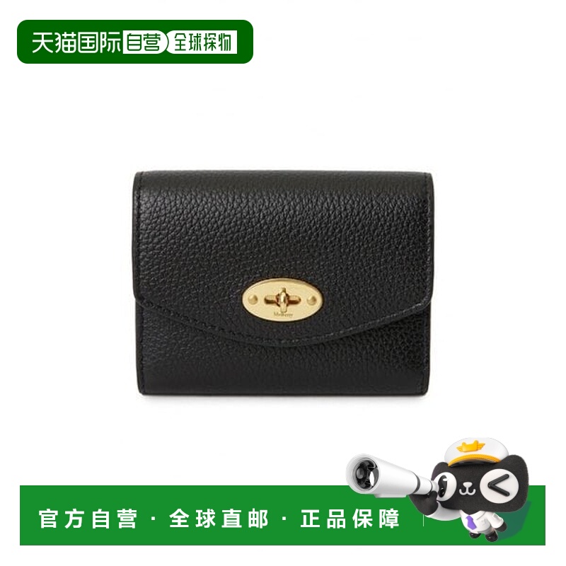 韩国直邮MULBERRY MULBERRY 桑葚女士卡包 RL8064 205 A100