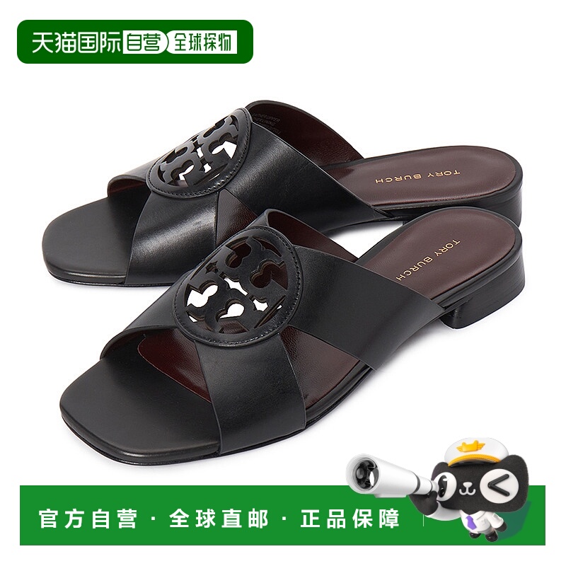 1h可退 韩国直邮toryburch 女士 拖鞋