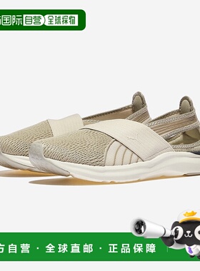 韩国直邮PUMA [ABC市] 彪马 Fraulein 3 透明女装 [PKI31238701/0