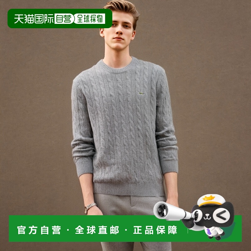 韩国直邮LACOSTE法国鳄鱼 男针织男士AH616E-53NCCA