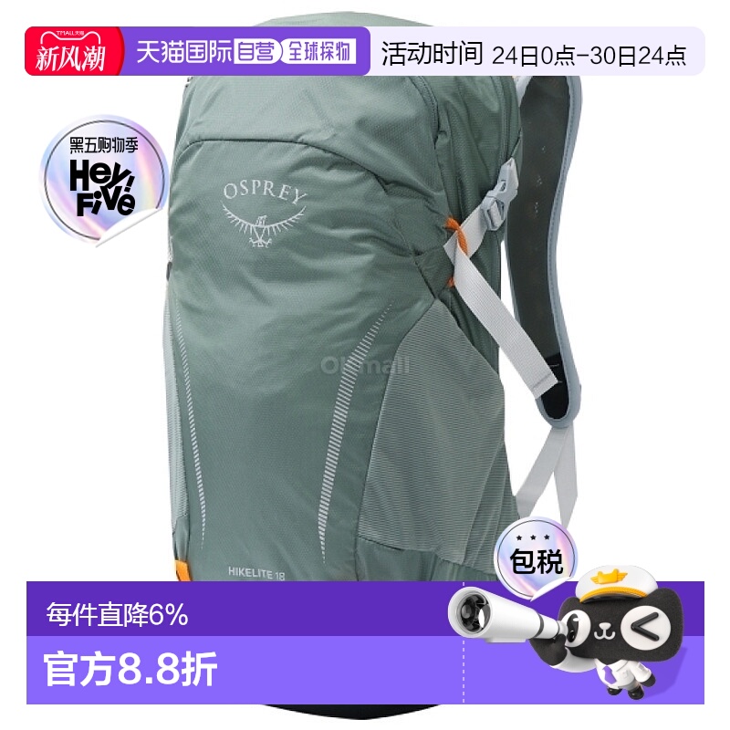 韩国直邮Osprey小鹰骇客Hikelite 18L户外登山徒步旅行双肩包男女