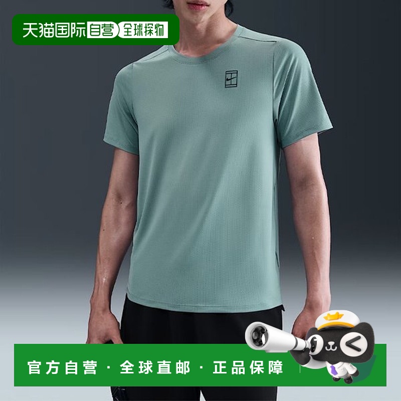 韩国直邮NIKE 耐克球场优势男士干爽网球上衣 FZ6911-017