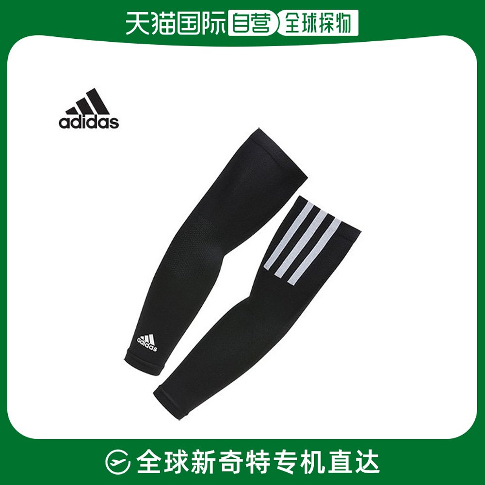 韩国直邮Adidas更多零件/配件[Adidas] RUN AM SLEVE套袖 GV33