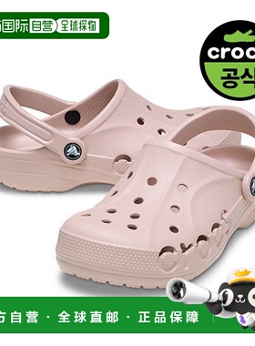 韩国直邮crocs [官方] 成人 BAYA PKC (25SUCL10126)洞洞鞋一脚蹬