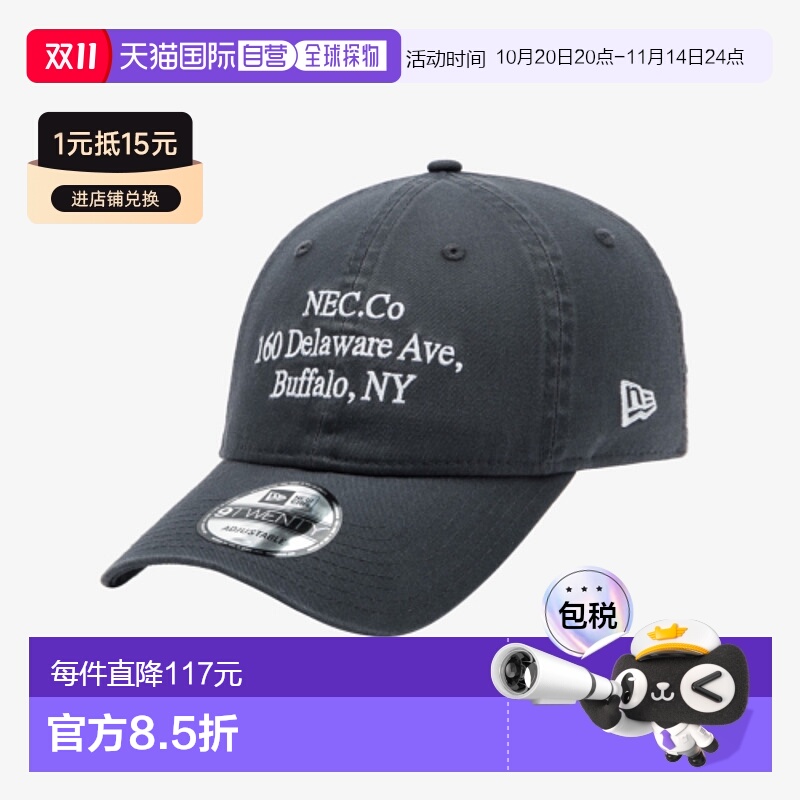 韩国直邮NEW ERA 男士帽子14561910 920UNST NE SCRIPT SERIES D