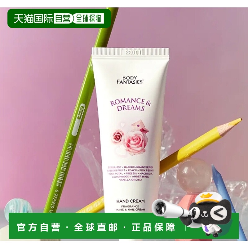 韩国直邮OliveYoung专享 BOY FANTASIES护手霜 ROMANCE & DR正品