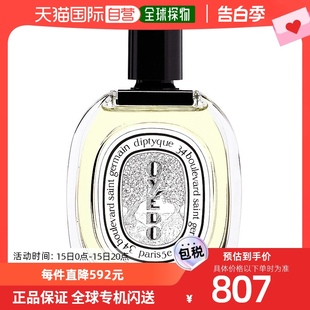 韩国直邮 蒂普提克OYEDO东京柑橘淡香水EDT100ml DIPTYQUE