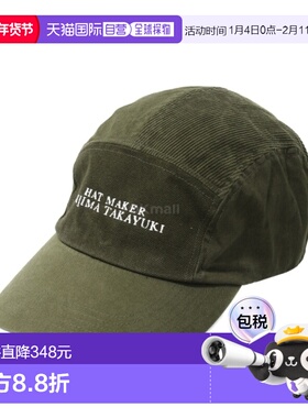 韩国直邮KIJIMA TAKAYUKI 植物染色喷气帽 (帽子) 251213-31