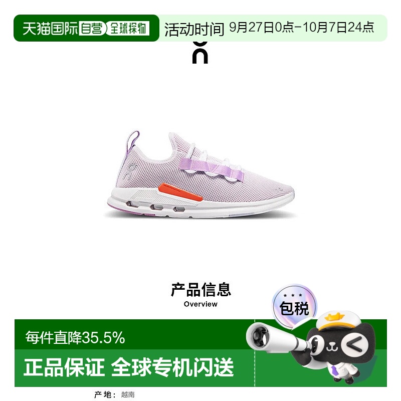 香港直邮ON昂跑 Cloudeasy系列女鞋正品品牌运动休闲百搭舒适