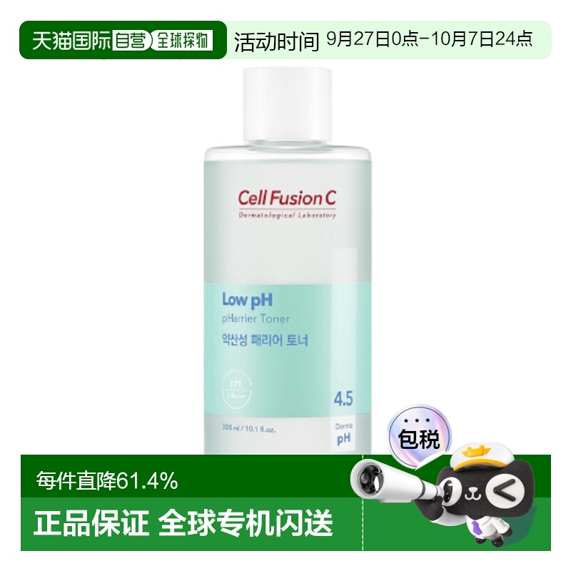 韩国直邮Cell Fusion C 秀肤生 弱酸PH4.5温和爽肤水 300ml正品