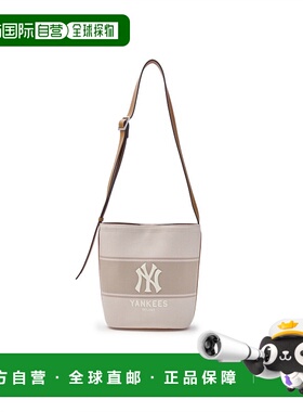韩国直邮MLB 女士包包 3ABMB015N-50CRS斜挎包单肩包手提包水桶包