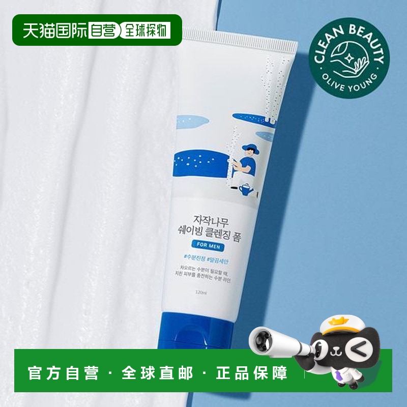 韩国直邮OliveYoung专享 roundlab柔恩莱独岛男士 白桦树剃须洁面