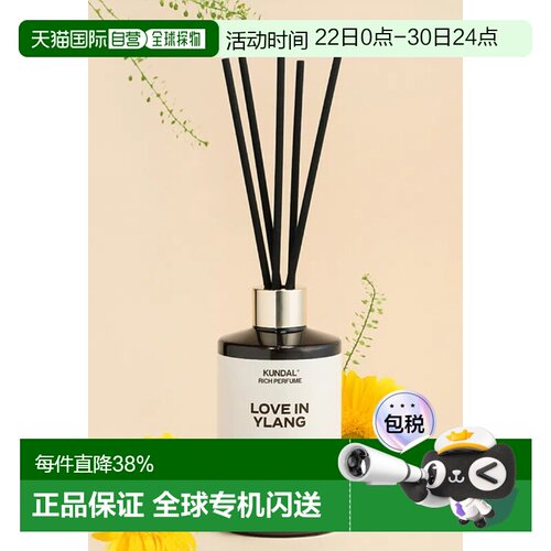 韩国直邮OLIVE YOUNG专享 KUNDAL香水香薰 依兰香 250ml