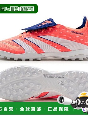 韩国直邮adidas 足球战靴 VQC JQ1074 Predator League Foldover