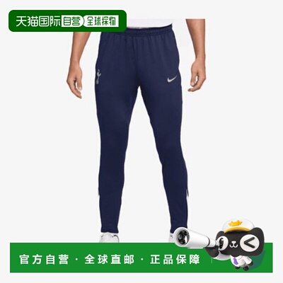 韩国直邮NIKE M Nike T-Shirt VQC HJ6931-424 Tottenham Dry Str