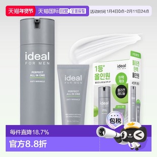 韩国Olive Young ideal男士水乳液面霜多效套装正品三合一护肤品
