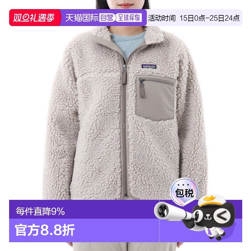 韩国直邮patagonia W Classic Retro-X 羊毛夹克（23075-NAT） 中