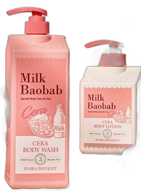 韩国直邮MilkBaobab迷珂宝浪漫花香沐浴露液身体乳组合装正品