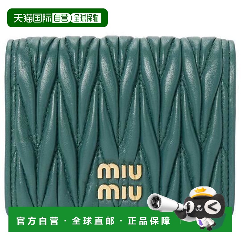 韩国直邮[MIU MIU] MATERASSE 女士 中款钱包 5MV204 2FPP F0K41