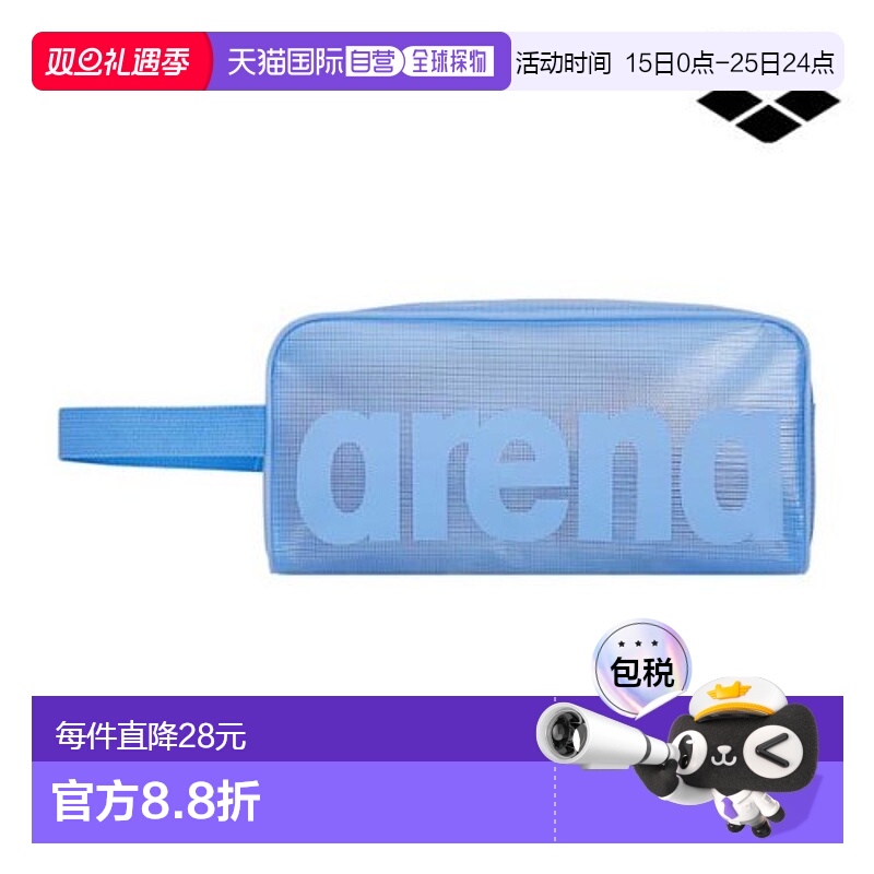 韩国直邮ARENA 包包A4AC1AB02LBL化妆包