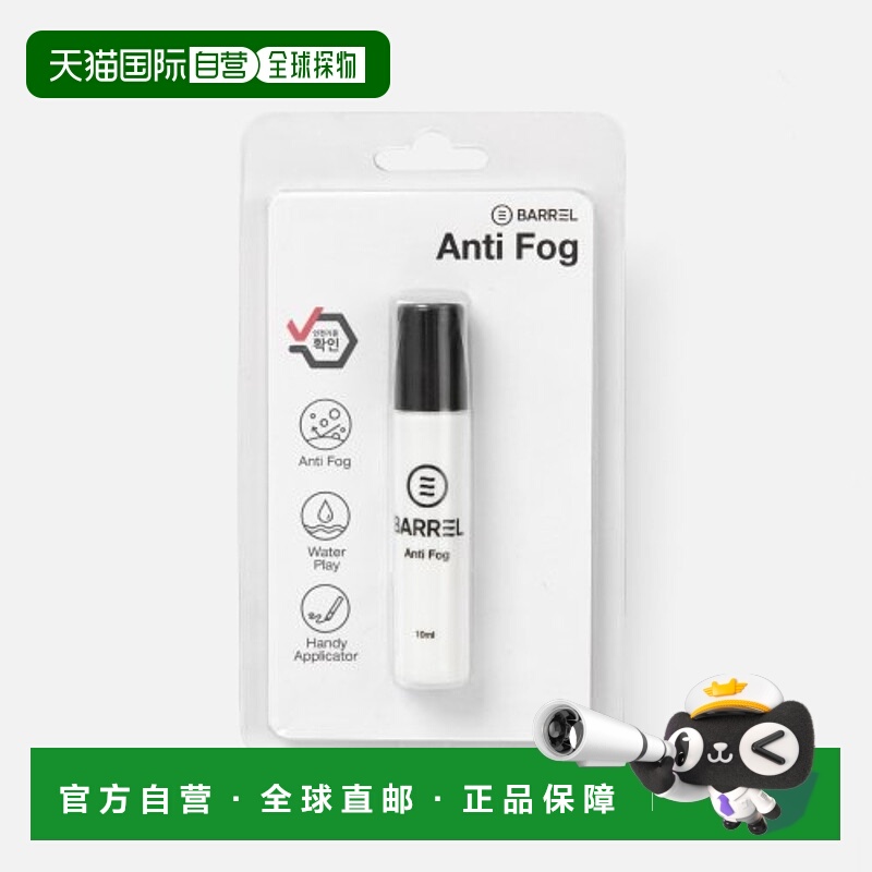 韩国直邮BARREL 女士泳镜5004201810 ANTIFOG