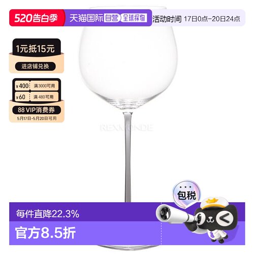 韩国直邮riedel/醴铎高颜值彩杆高脚香槟红酒葡萄酒杯