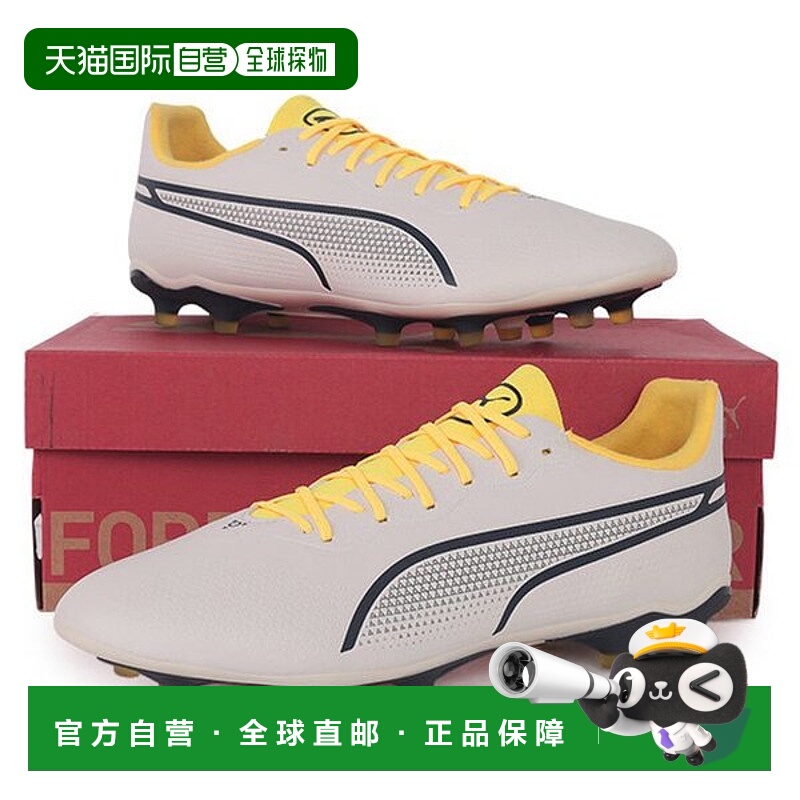 韩国直邮PUMA King Pro Alpine FG AG 男子足球战靴 107566-03
