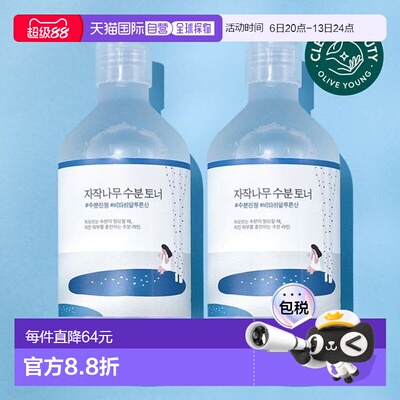 韩国直邮OliveYoung专享 roundlab柔恩莱独岛白桦树水分爽肤水 30