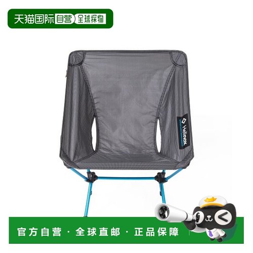 韩国直邮HELINOX 野营专门品牌户外椅子凳子10551R1折叠椅