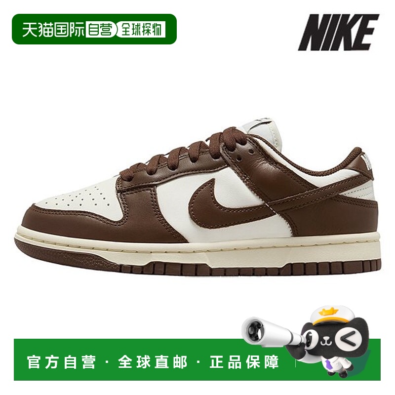 韩国直邮NIKE 耐克女式运动鞋 /M1- DD1503-124/Women's Dunk Low