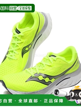韩国直邮saucony 男士内啡肽速度 4 (S20940-221) 运动鞋索康尼