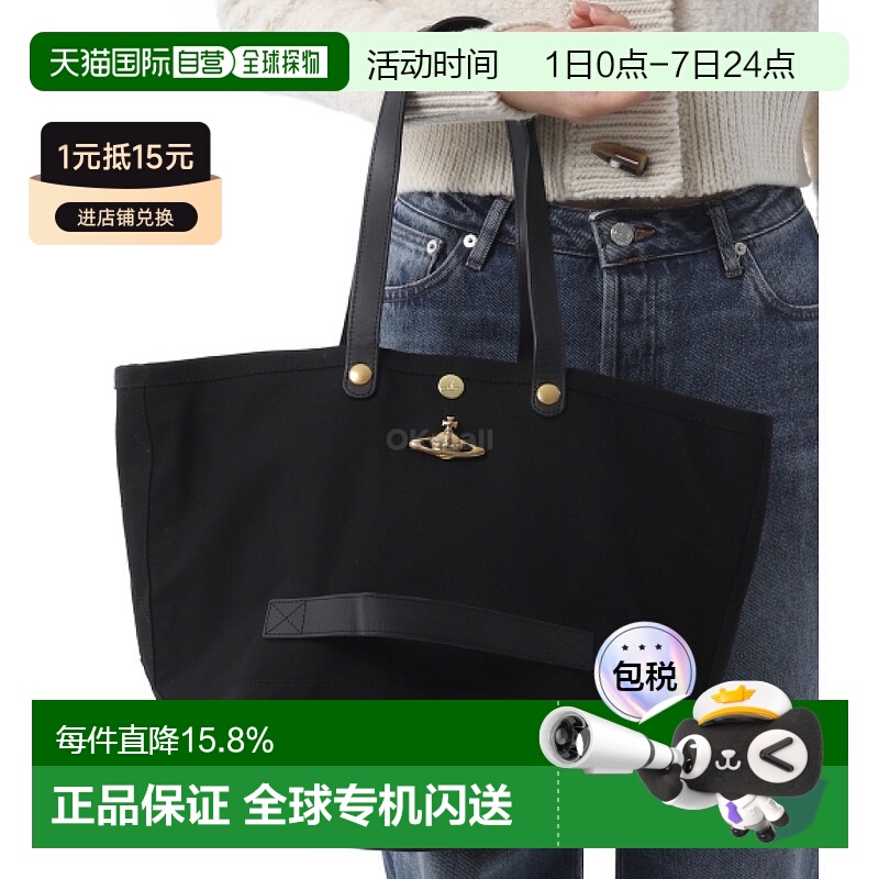 韩国直邮Vivienne Westwood 多功能小型购物袋 (4205007NU W01CJ