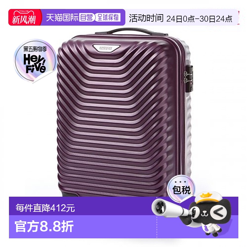韩国直邮AMERICAN TOURISTER 运动包户外包配件旅行箱包旅行包SKY